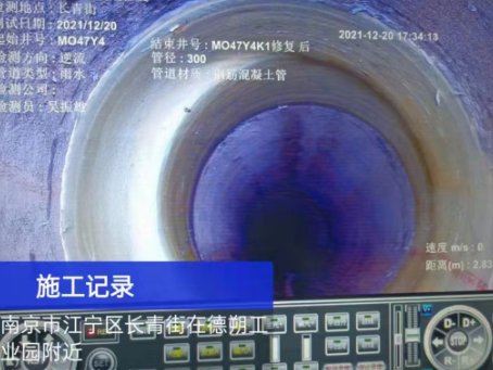 嵊泗非开挖修复技术被誉为城市地下管网的“微创手术”